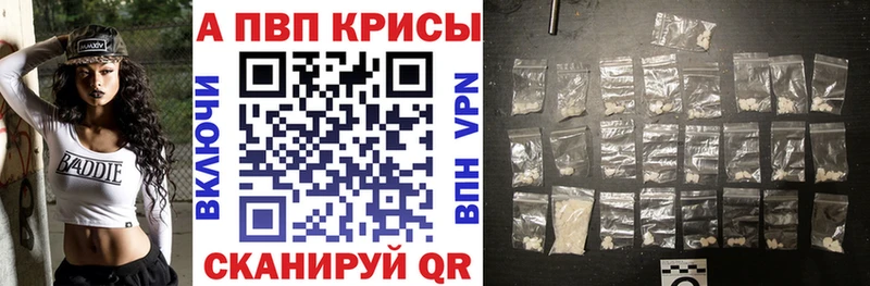 Alpha-PVP кристаллы Оханск