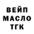 БУТИРАТ GHB Mary Kashtanova
