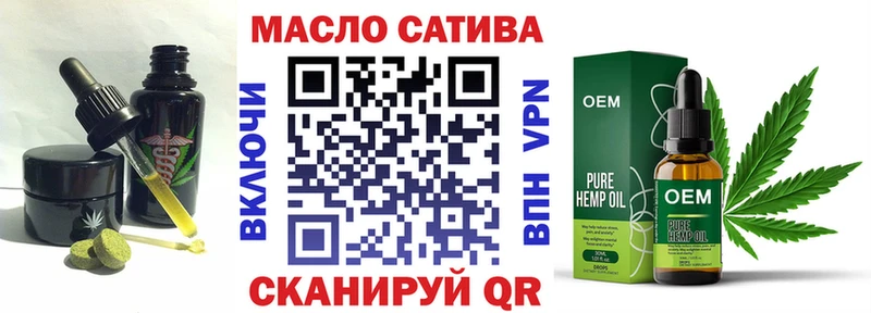 Cannafood марихуана  блэк спрут ONION  Оханск 