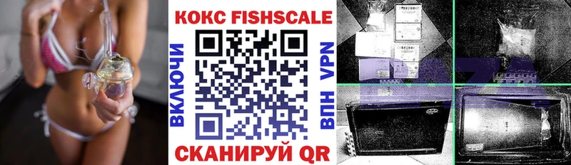 цена наркотик  Оханск  Кокаин 97% 