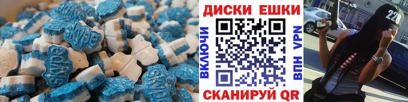 ЭКСТАЗИ 280мг  Оханск 