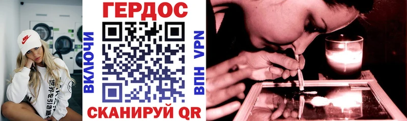 ГЕРОИН афганец  Оханск 