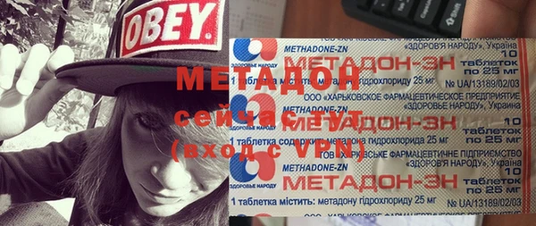 метадон Алзамай
