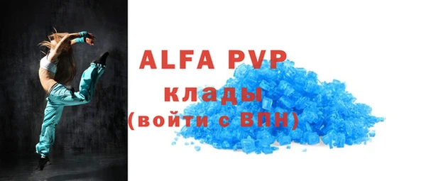 дурь Алексин