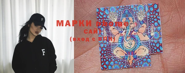 наркотики Михайловск