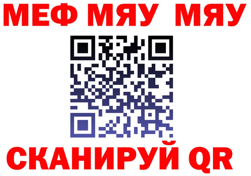 МЕФ 4 MMC tor маркетплейс OMG Оханск