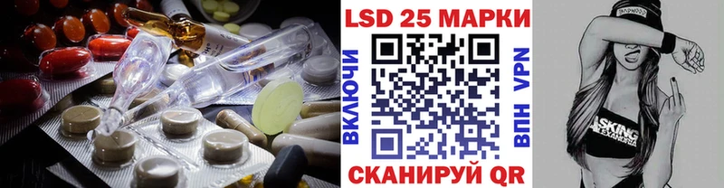 закладка  Оханск  Лсд 25 экстази ecstasy 