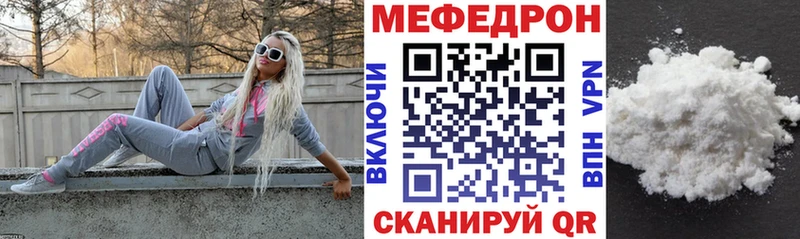 МЯУ-МЯУ мука  Оханск 