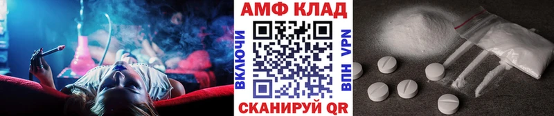 Метамфетамин кристалл  MEGA зеркало  Оханск 
