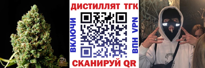 где купить наркотик  Оханск  ТГК вейп с тгк 