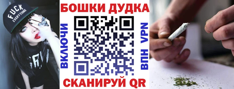 Марихуана сатива Оханск